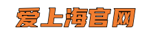 爱上海官网*上海新茶工作室,夜上海论坛,上海品茶网